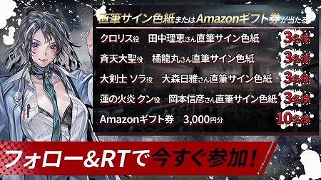 画像ギャラリー No.030のサムネイル画像 / 「ヒーローカンターレ」，“モーレツ戦士”のヒーローたちが紹介に
