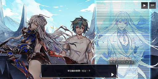 画像ギャラリー No.004のサムネイル画像 / 「HERO CANTARE」新HERO“蓮梨花”が登場。SEASON1.5ストーリーに新チャプターが追加