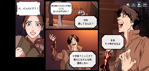 画像ギャラリー No.002のサムネイル画像 / 「HERO CANTARE」でWebコミック“ホワイト・ブラッド”とのコラボイベントがスタート