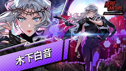 画像ギャラリー No.004のサムネイル画像 / 「HERO CANTARE」でWebコミック“ホワイト・ブラッド”とのコラボイベントがスタート