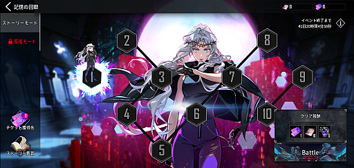画像ギャラリー No.010のサムネイル画像 / 「HERO CANTARE」でWebコミック“ホワイト・ブラッド”とのコラボイベントがスタート