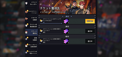 画像ギャラリー No.013のサムネイル画像 / 「HERO CANTARE」でWebコミック“ホワイト・ブラッド”とのコラボイベントがスタート