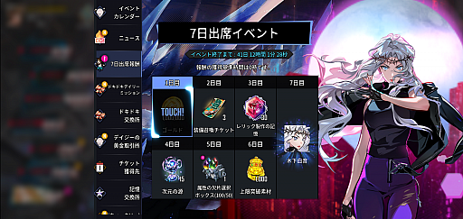 画像ギャラリー No.018のサムネイル画像 / 「HERO CANTARE」でWebコミック“ホワイト・ブラッド”とのコラボイベントがスタート