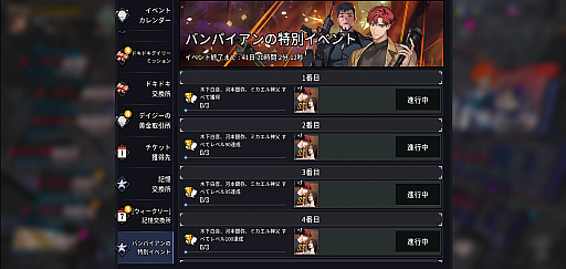 画像ギャラリー No.019のサムネイル画像 / 「HERO CANTARE」でWebコミック“ホワイト・ブラッド”とのコラボイベントがスタート