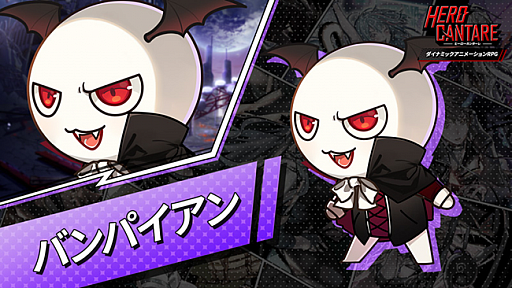 画像ギャラリー No.020のサムネイル画像 / 「HERO CANTARE」でWebコミック“ホワイト・ブラッド”とのコラボイベントがスタート