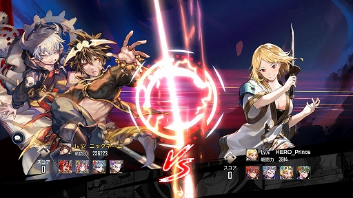 画像ギャラリー No.001のサムネイル画像 / 「HERO CANTARE」の1VS1アリーナにブラインドマッチング実装