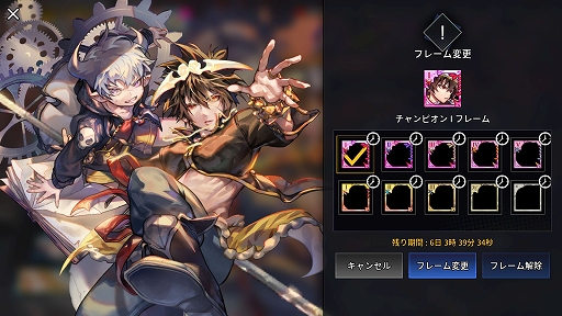 画像ギャラリー No.002のサムネイル画像 / 「HERO CANTARE」の1VS1アリーナにブラインドマッチング実装