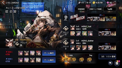 画像ギャラリー No.004のサムネイル画像 / 「ヒーローカンターレ」に新たなSS HERO“絶対神 パク・ムジン”が登場