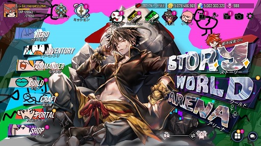 画像ギャラリー No.004のサムネイル画像 / 「ヒーローカンターレ」に新SSヒーロー“ウリエル”が登場。エイプリルフールイベントの開催も
