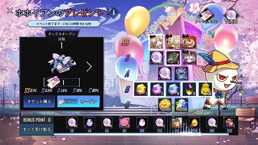 画像ギャラリー No.006のサムネイル画像 / 「ヒーローカンターレ」に新SSヒーロー“ウリエル”が登場。エイプリルフールイベントの開催も