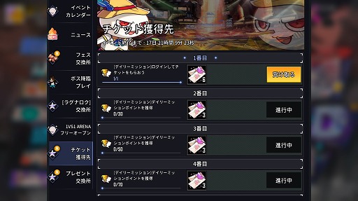 画像ギャラリー No.007のサムネイル画像 / 「ヒーローカンターレ」に新SSヒーロー“ウリエル”が登場。エイプリルフールイベントの開催も