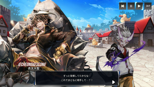 画像ギャラリー No.008のサムネイル画像 / 「HERO CANTARE」ハートヒートの依頼所が実装。夏のレリックも