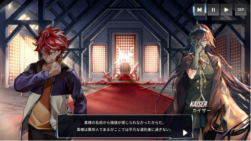 画像ギャラリー No.005のサムネイル画像 / 「ヒーローカンターレ」で“グローバルサーバー1周年前夜祭 クーポンイベント”が開催中