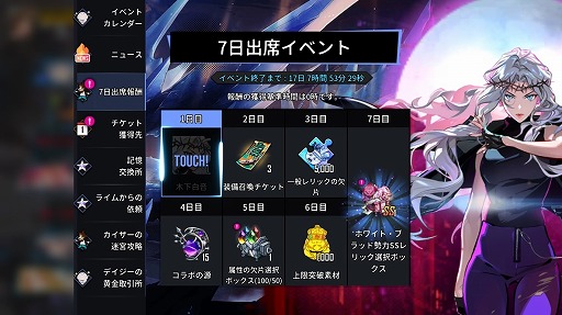 画像ギャラリー No.001のサムネイル画像 / 「HERO CANTARE」,“ホワイト・ブラッド”とのコラボイベントが復刻開催