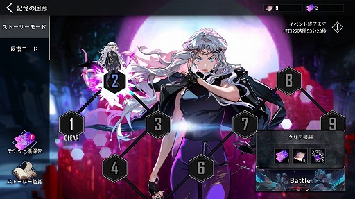 画像ギャラリー No.003のサムネイル画像 / 「HERO CANTARE」,“ホワイト・ブラッド”とのコラボイベントが復刻開催