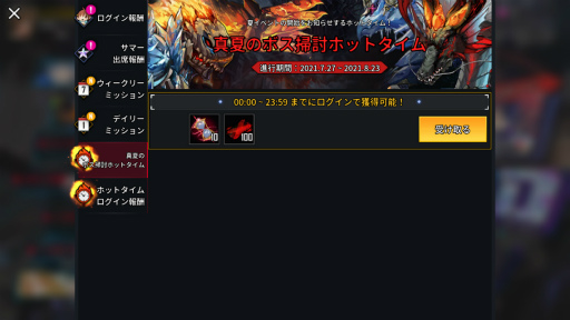 画像ギャラリー No.002のサムネイル画像 / 「HERO CANTARE」でサマーフェスティバルが開催。限定サマーHEROも登場