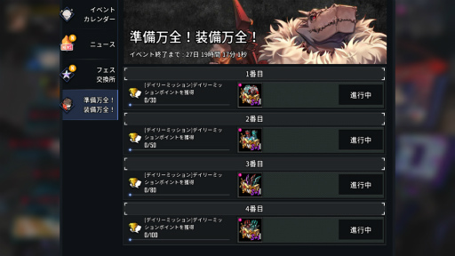 画像ギャラリー No.003のサムネイル画像 / 「HERO CANTARE」でサマーフェスティバルが開催。限定サマーHEROも登場