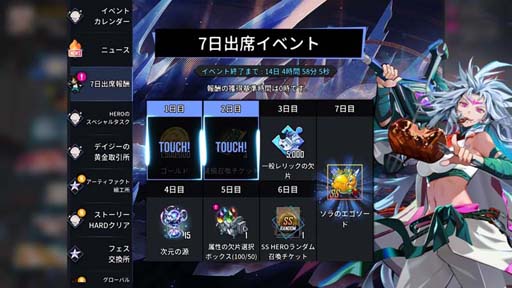 画像ギャラリー No.007のサムネイル画像 / 「ヒーローカンターレ」に新HERO「味の勇者 ソラ」が参戦。“HERO ミッションイベント”も開催中