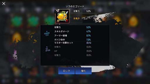 画像ギャラリー No.008のサムネイル画像 / 「ヒーローカンターレ」に新HERO「味の勇者 ソラ」が参戦。“HERO ミッションイベント”も開催中