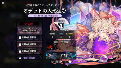 画像ギャラリー No.004のサムネイル画像 / 「HERO CANTARE」新HERO“ジン・テジン”が登場。紹介動画も公開