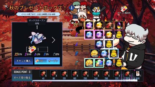 画像ギャラリー No.007のサムネイル画像 / 「ヒーローカンターレ」に新HERO「桃園」が参戦。“日本サーバー1周年記念イベント”も開催中