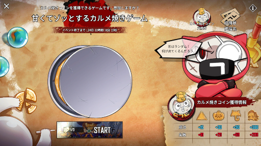 画像ギャラリー No.003のサムネイル画像 / 「ヒーローカンターレ」ハロウィン限定HERO“ゴーストダンサー アルベルダ”が登場