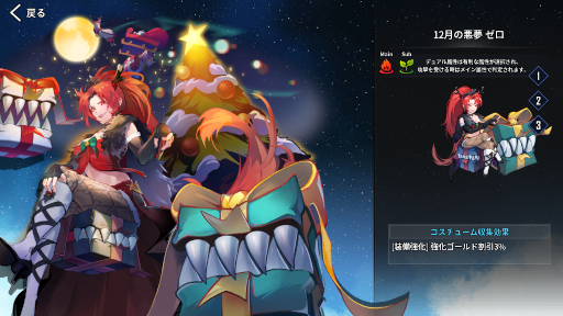 画像ギャラリー No.004のサムネイル画像 / 「ヒーローカンターレ」新SS HERO「リ・スジンラーク」が登場。クリスマスイベントも開催