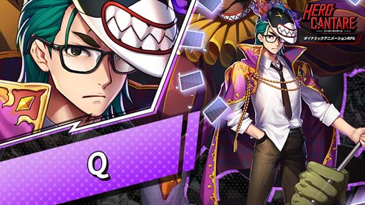 画像ギャラリー No.002のサムネイル画像 / 「ヒーローカンターレ」に新HERO「Q」が参戦。“韓国3周年前夜祭クーポンイベント”も開催