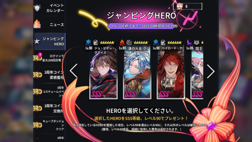 画像ギャラリー No.002のサムネイル画像 / 「HERO CANTARE」“韓国3周年記念イベント”が開催