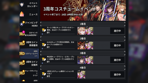 画像ギャラリー No.004のサムネイル画像 / 「HERO CANTARE」“韓国3周年記念イベント”が開催