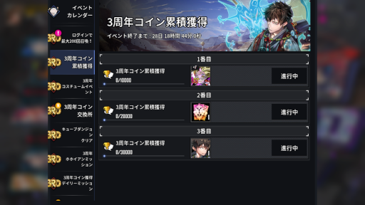 画像ギャラリー No.005のサムネイル画像 / 「HERO CANTARE」“韓国3周年記念イベント”が開催