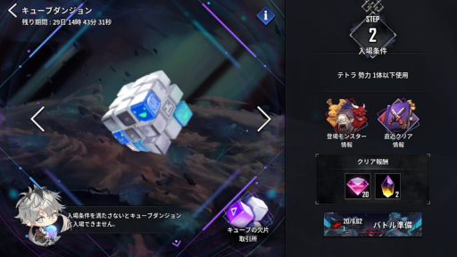 画像ギャラリー No.006のサムネイル画像 / 「HERO CANTARE」“韓国3周年記念イベント”が開催
