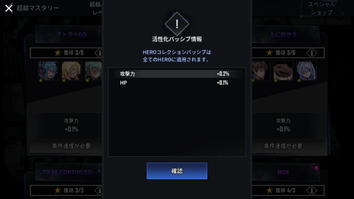 画像ギャラリー No.009のサムネイル画像 / 「HERO CANTARE」“韓国3周年記念イベント”が開催