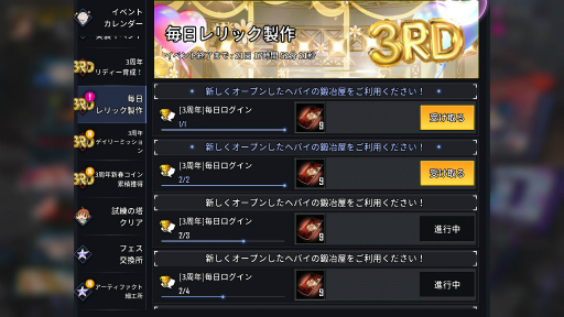画像ギャラリー No.001のサムネイル画像 / 「HERO CANTARE」韓国でのサービス開始3周年を記念した後夜祭イベントが開催