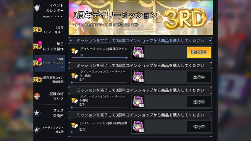 画像ギャラリー No.004のサムネイル画像 / 「HERO CANTARE」韓国でのサービス開始3周年を記念した後夜祭イベントが開催