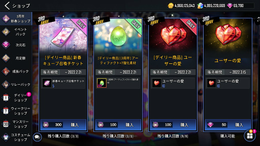 画像ギャラリー No.006のサムネイル画像 / 「HERO CANTARE」韓国でのサービス開始3周年を記念した後夜祭イベントが開催