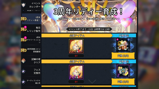 画像ギャラリー No.007のサムネイル画像 / 「HERO CANTARE」韓国でのサービス開始3周年を記念した後夜祭イベントが開催