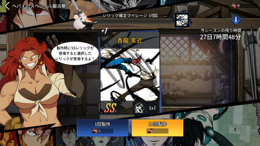 画像ギャラリー No.008のサムネイル画像 / 「HERO CANTARE」韓国でのサービス開始3周年を記念した後夜祭イベントが開催