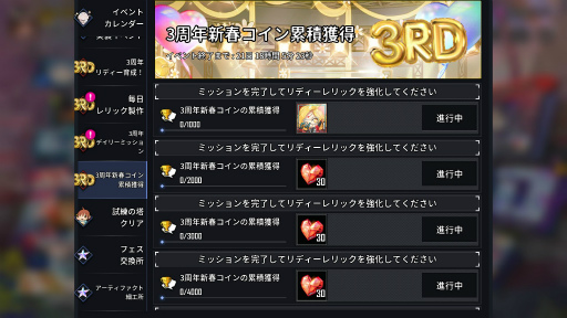 画像ギャラリー No.011のサムネイル画像 / 「HERO CANTARE」韓国でのサービス開始3周年を記念した後夜祭イベントが開催
