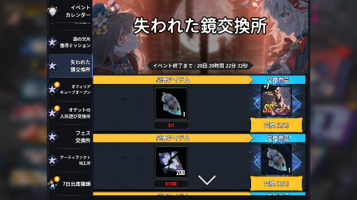 画像ギャラリー No.004のサムネイル画像 / 「ヒーローカンターレ」新SS HERO“オフィリア”が登場