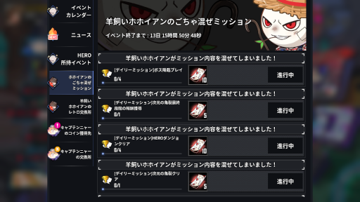 画像ギャラリー No.003のサムネイル画像 / 「ヒーローカンターレ」新HERO“ダン・アハン”が登場