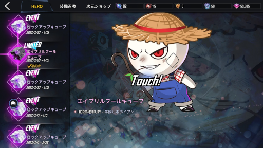 画像ギャラリー No.004のサムネイル画像 / 「ヒーローカンターレ」新HERO“ダン・アハン”が登場