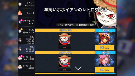 画像ギャラリー No.005のサムネイル画像 / 「ヒーローカンターレ」新HERO“ダン・アハン”が登場