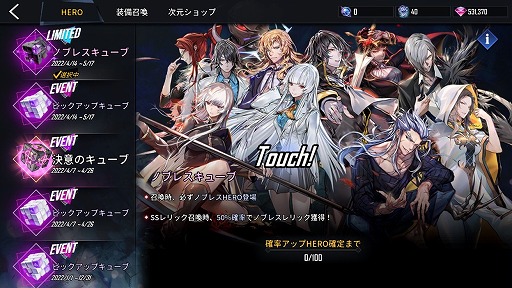画像ギャラリー No.004のサムネイル画像 / 「ヒーローカンターレ」で“ノブレス復刻コラボイベント”がスタート