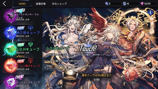 画像ギャラリー No.001のサムネイル画像 / 「HERO CANTARE」，グローバルサービス2周年記念前夜祭イベントを開催