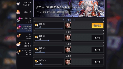画像ギャラリー No.004のサムネイル画像 / 「HERO CANTARE」，グローバルサービス2周年記念前夜祭イベントを開催