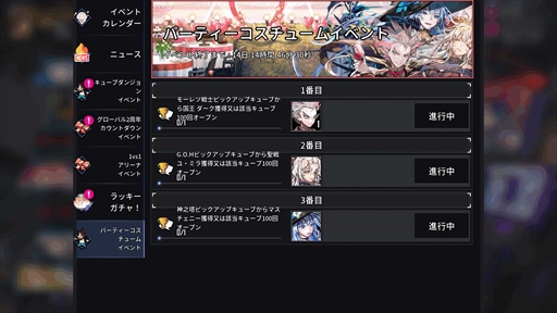 画像ギャラリー No.005のサムネイル画像 / 「HERO CANTARE」，グローバルサービス2周年記念前夜祭イベントを開催