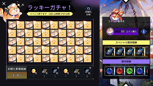 画像ギャラリー No.006のサムネイル画像 / 「HERO CANTARE」，グローバルサービス2周年記念前夜祭イベントを開催
