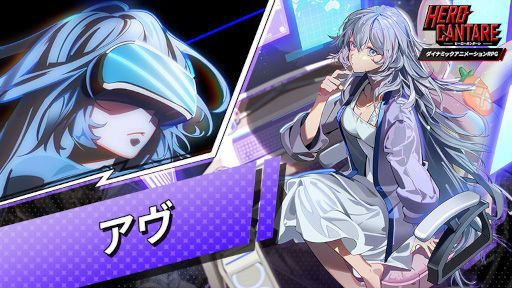 画像ギャラリー No.008のサムネイル画像 / 「ヒーローカンターレ」グローバルサービス2周年を記念して，WEBコミック「チュートリアル塔の廃人」とのコラボを開催