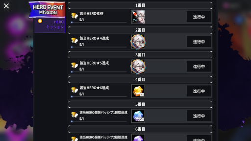 画像ギャラリー No.005のサムネイル画像 / 「ヒーローカンターレ」,新HERO“コンスタント”が登場に。“HEROミッションイベント”を開催